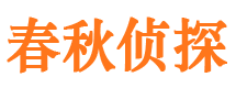 环江外遇调查取证